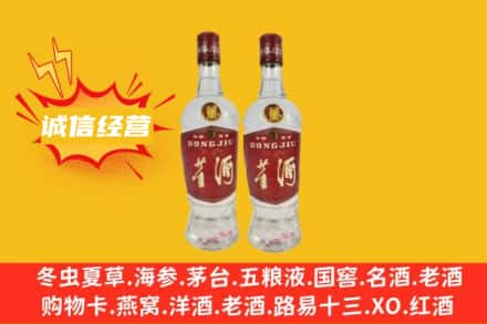 揭阳回收董酒