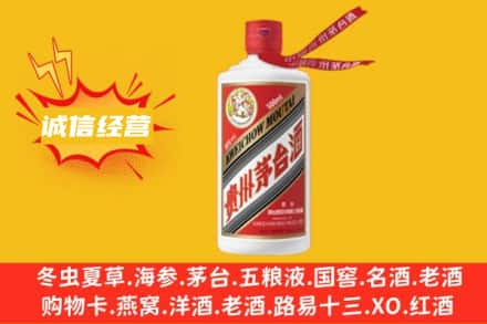 揭阳回收飞天茅台酒