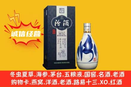 揭阳回收汾酒