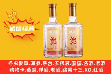 揭阳回收郎酒